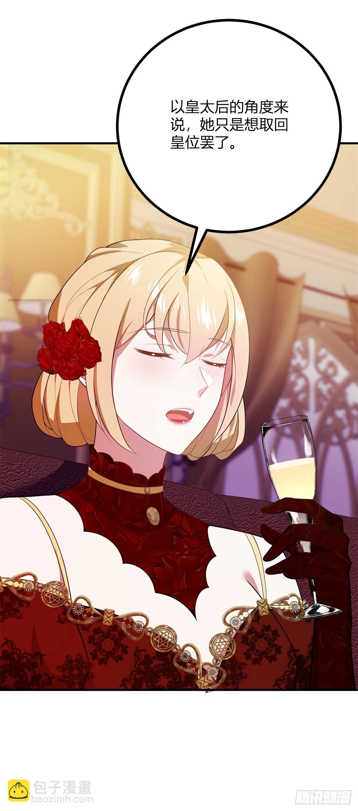 第89话 阿鲁阿大公的秘密-第88话