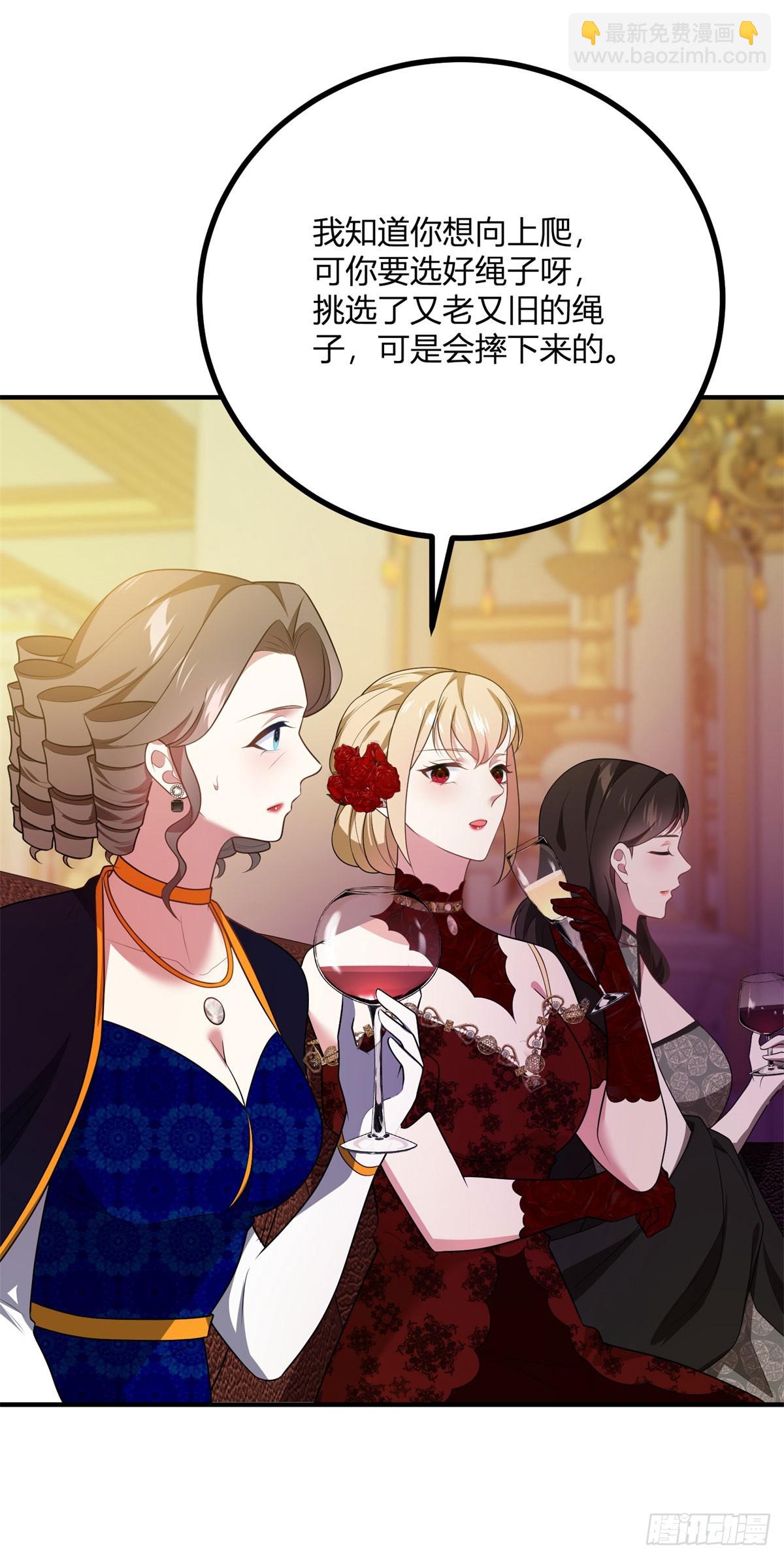 第89话 阿鲁阿大公的秘密-第88话