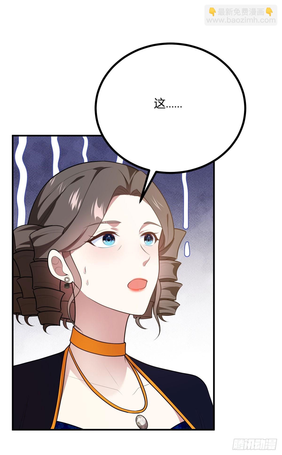 第91话 派对的主人出现-第90话