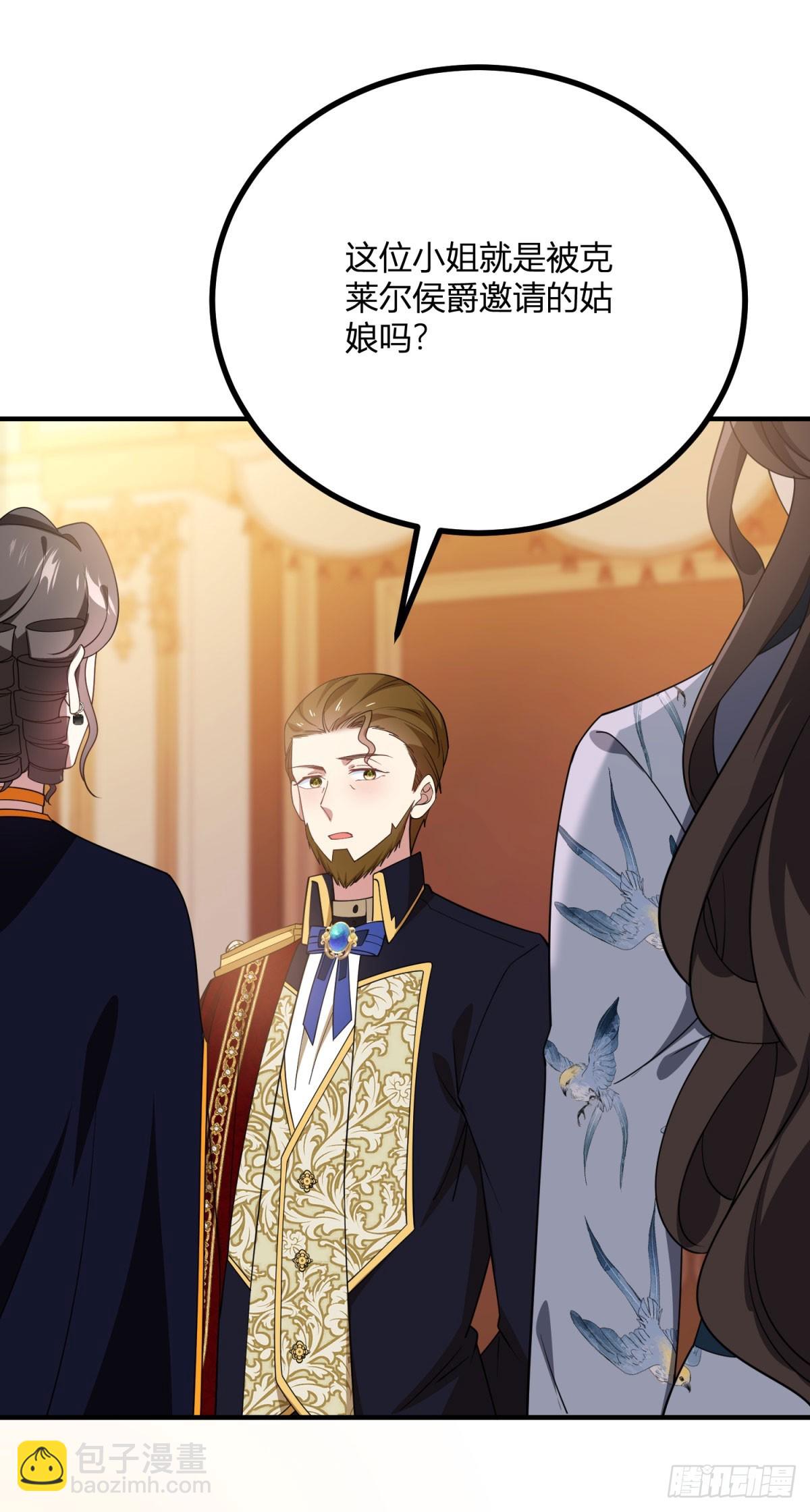 第91话 派对的主人出现-第90话