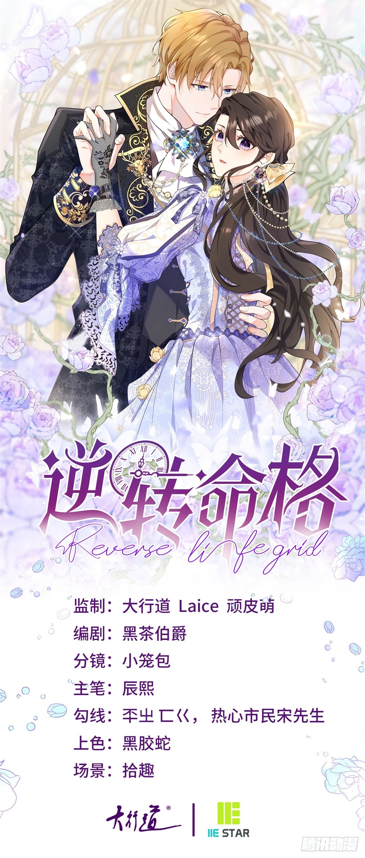 第93话 凭空造女友-第92话