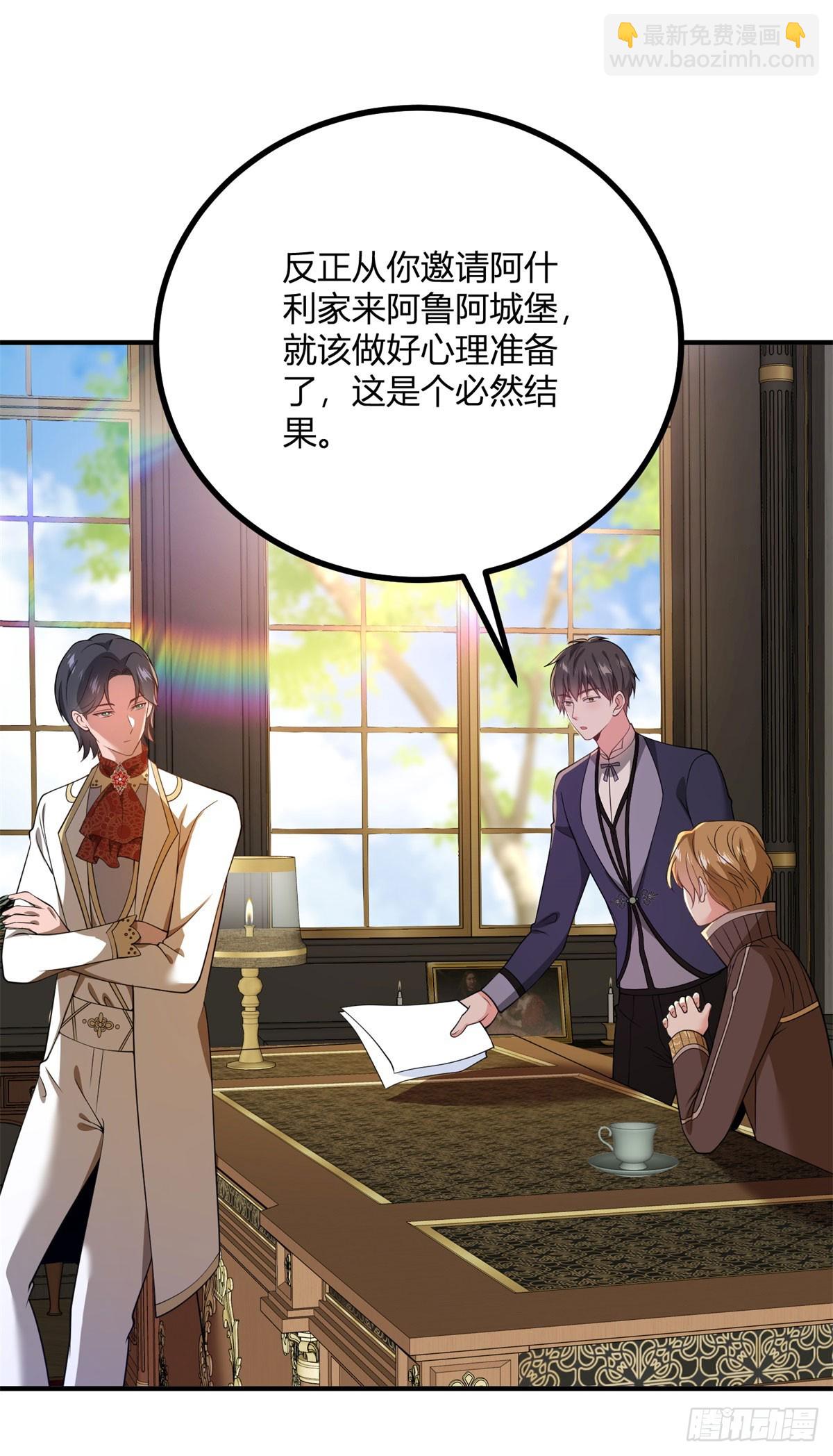 第93话 凭空造女友-第92话