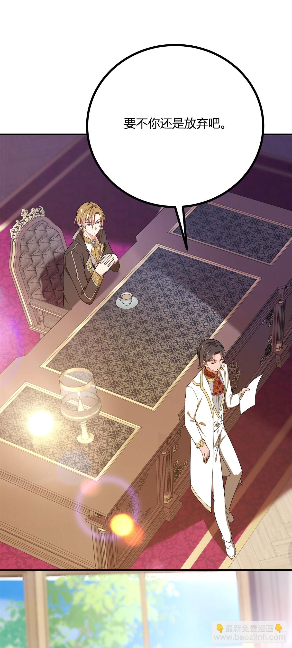 第93话 凭空造女友-第92话