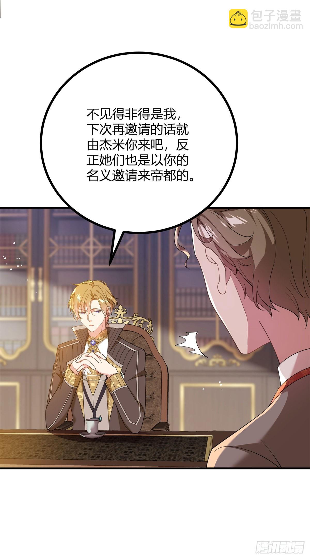 第93话 凭空造女友-第92话