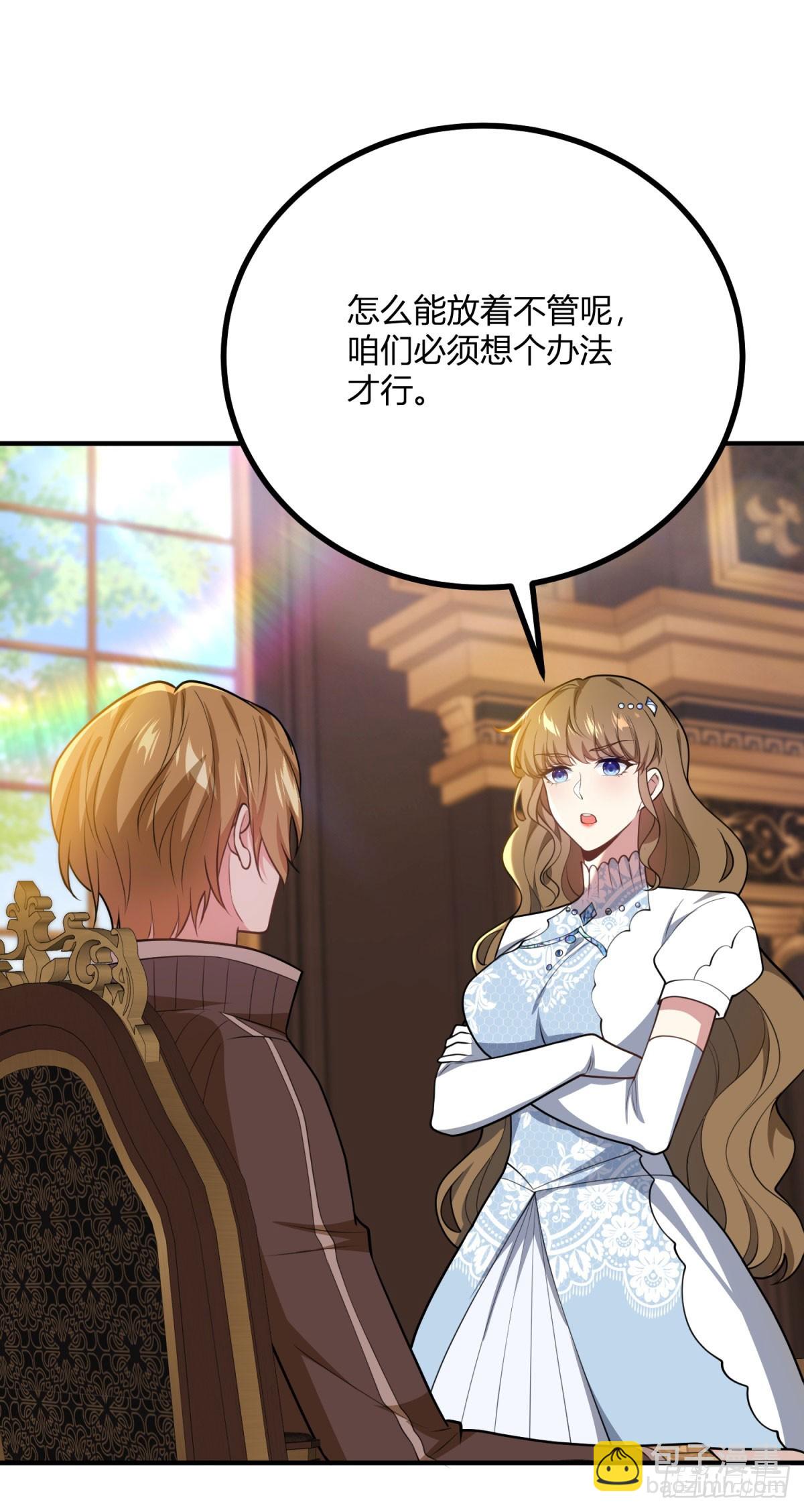 第93话 凭空造女友-第92话