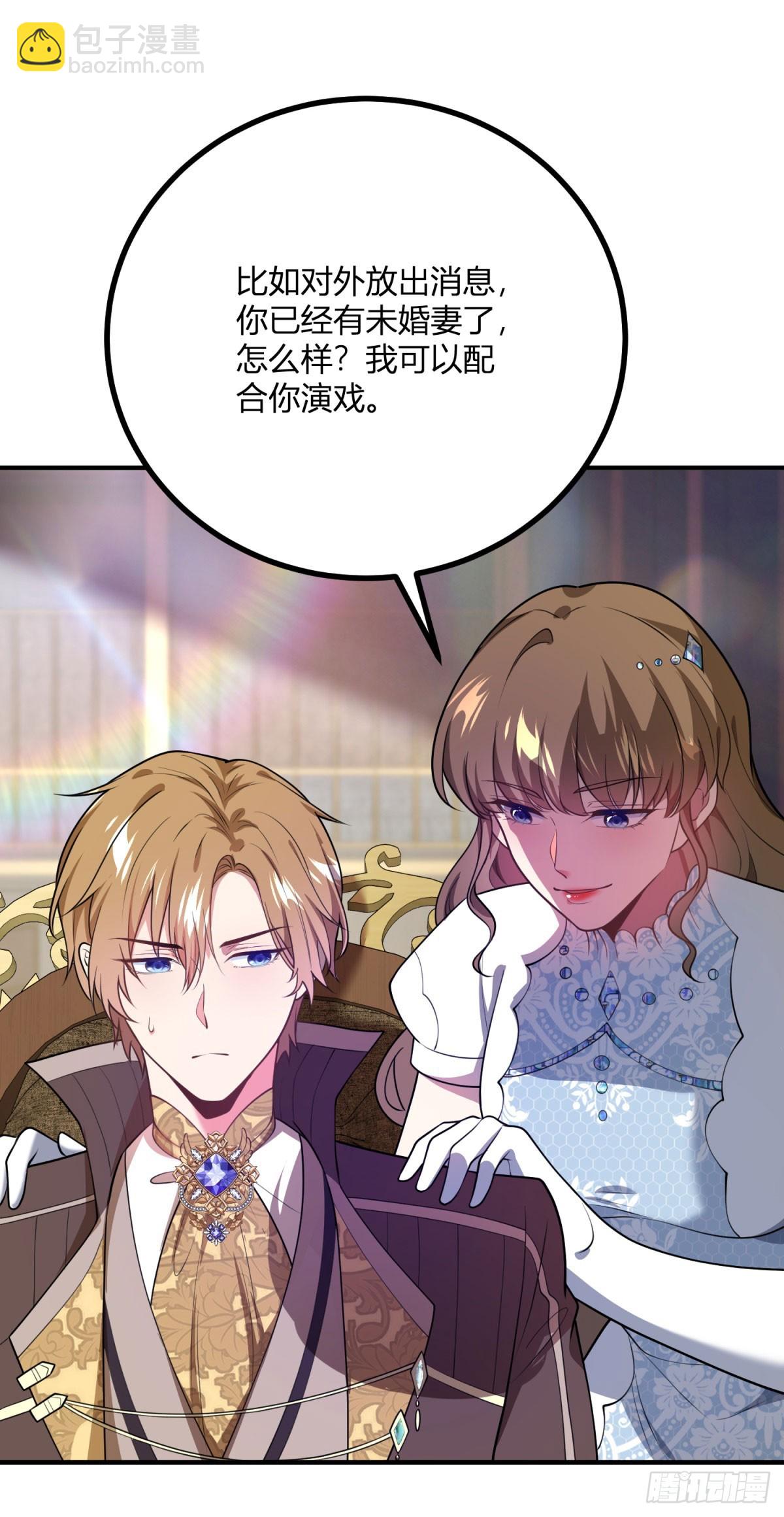 第93话 凭空造女友-第92话