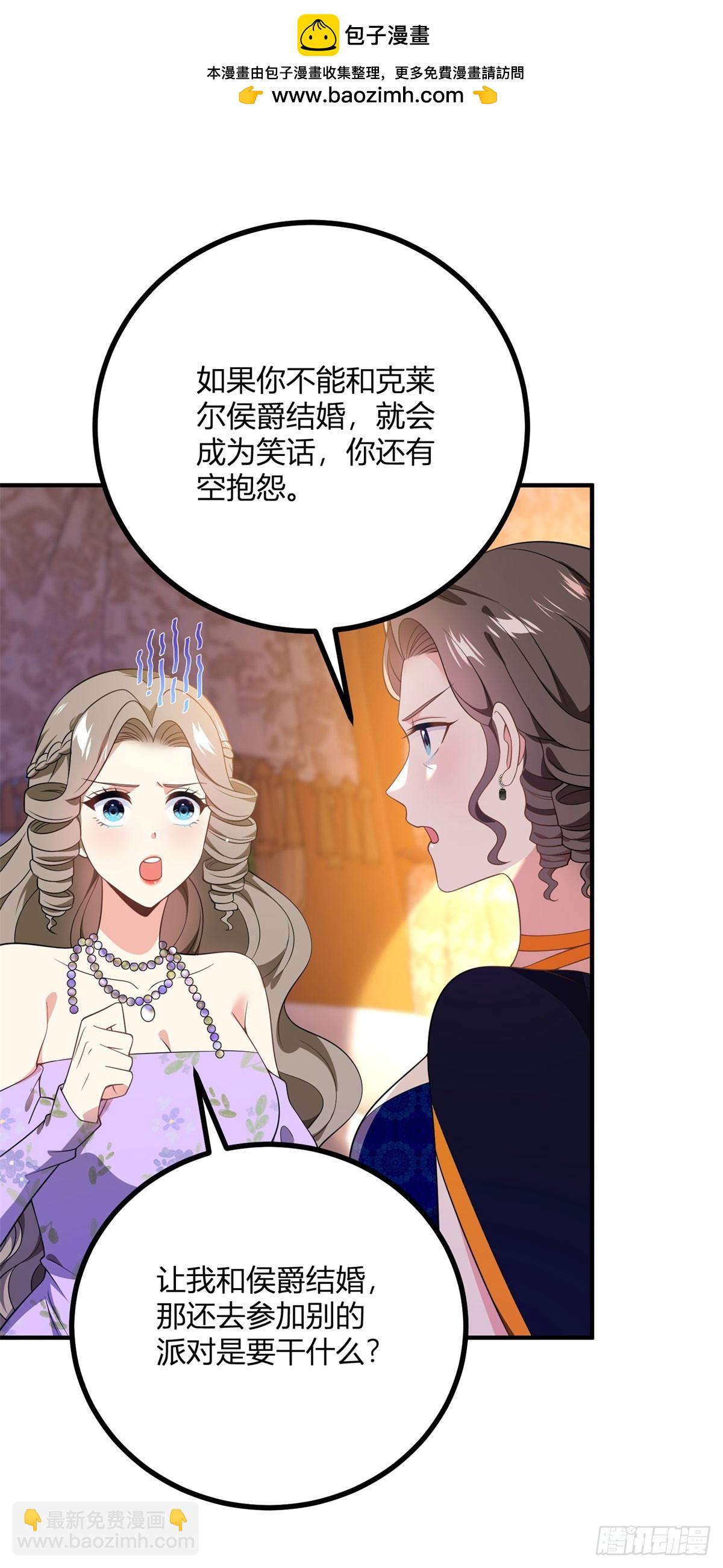 第93话 凭空造女友-第92话