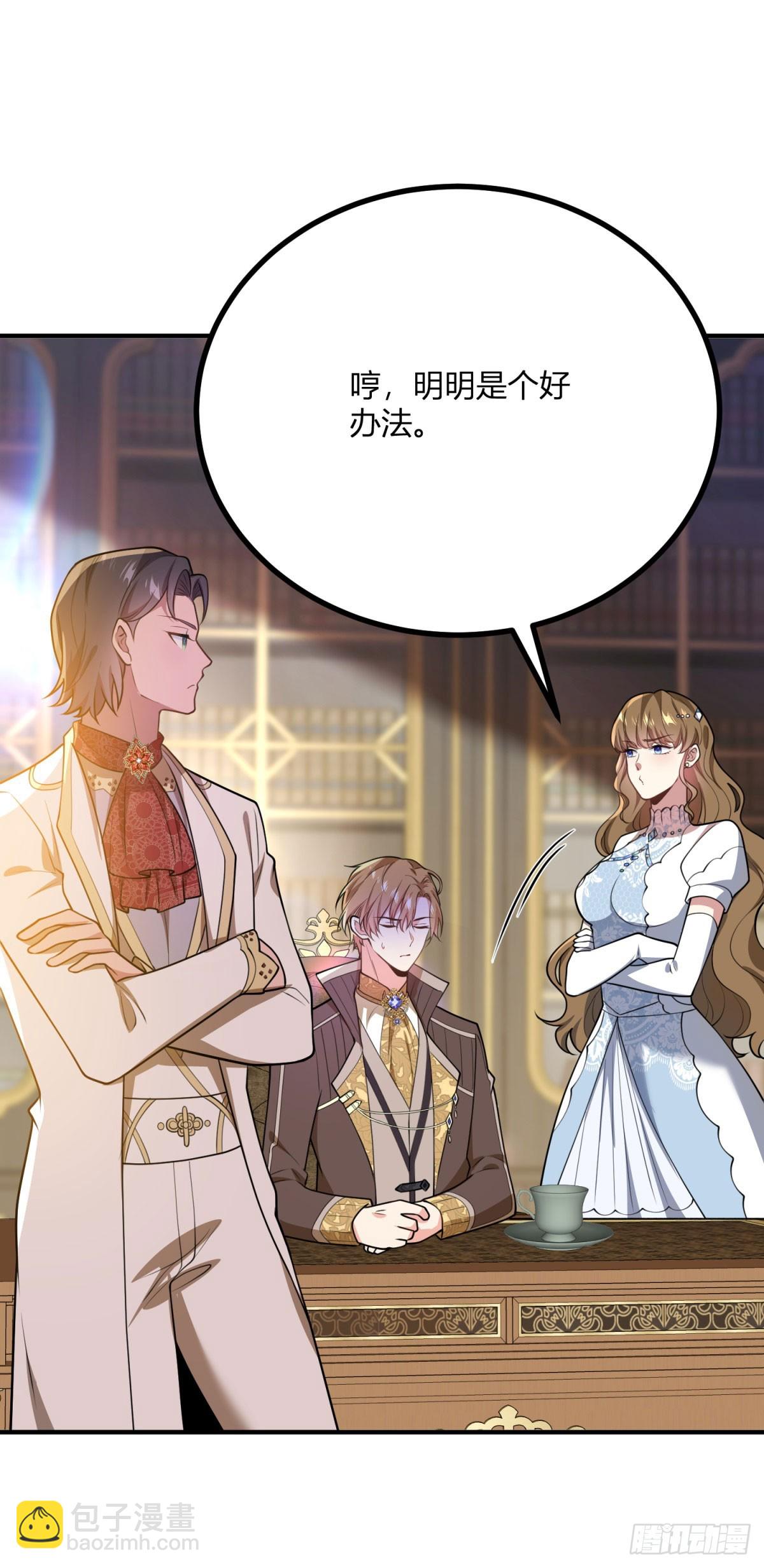 第93话 凭空造女友-第92话