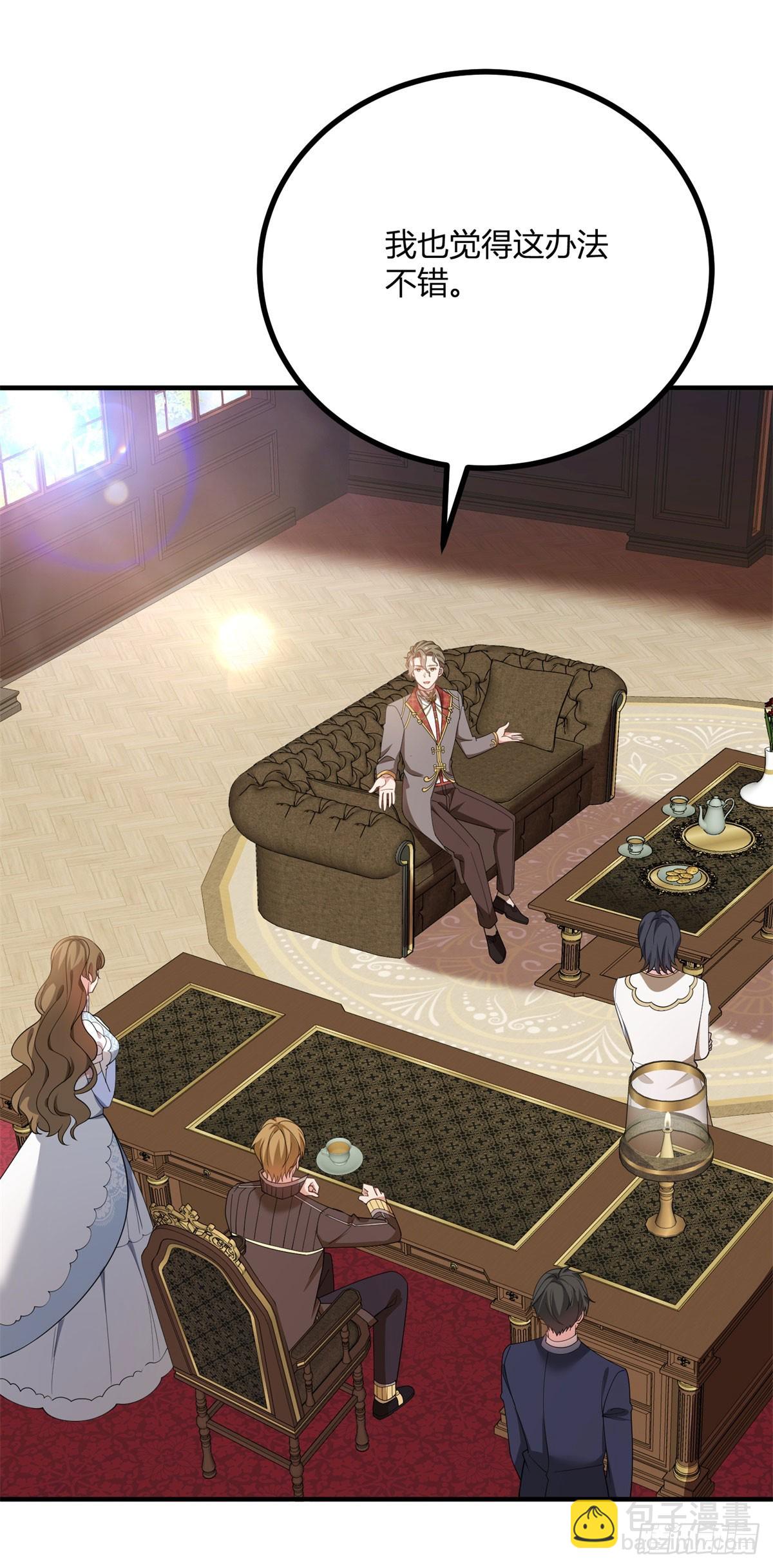 第93话 凭空造女友-第92话