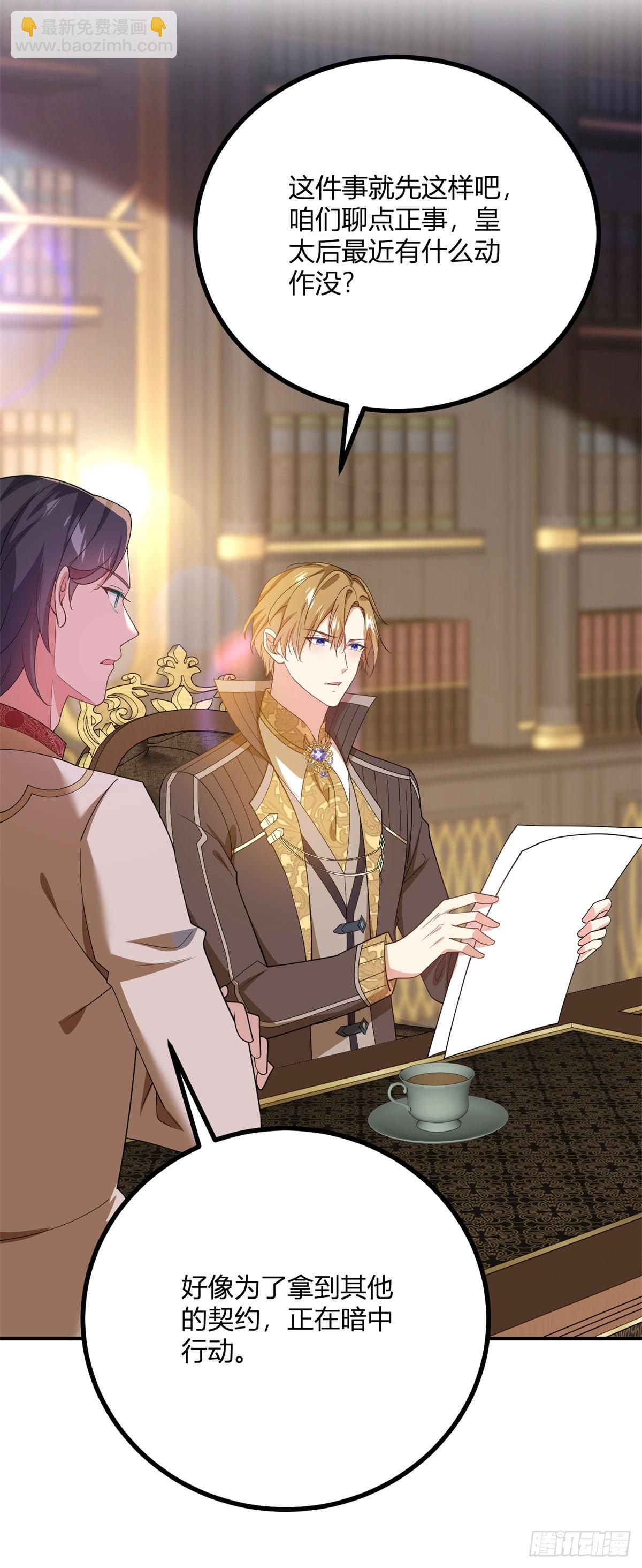 第93话 凭空造女友-第92话