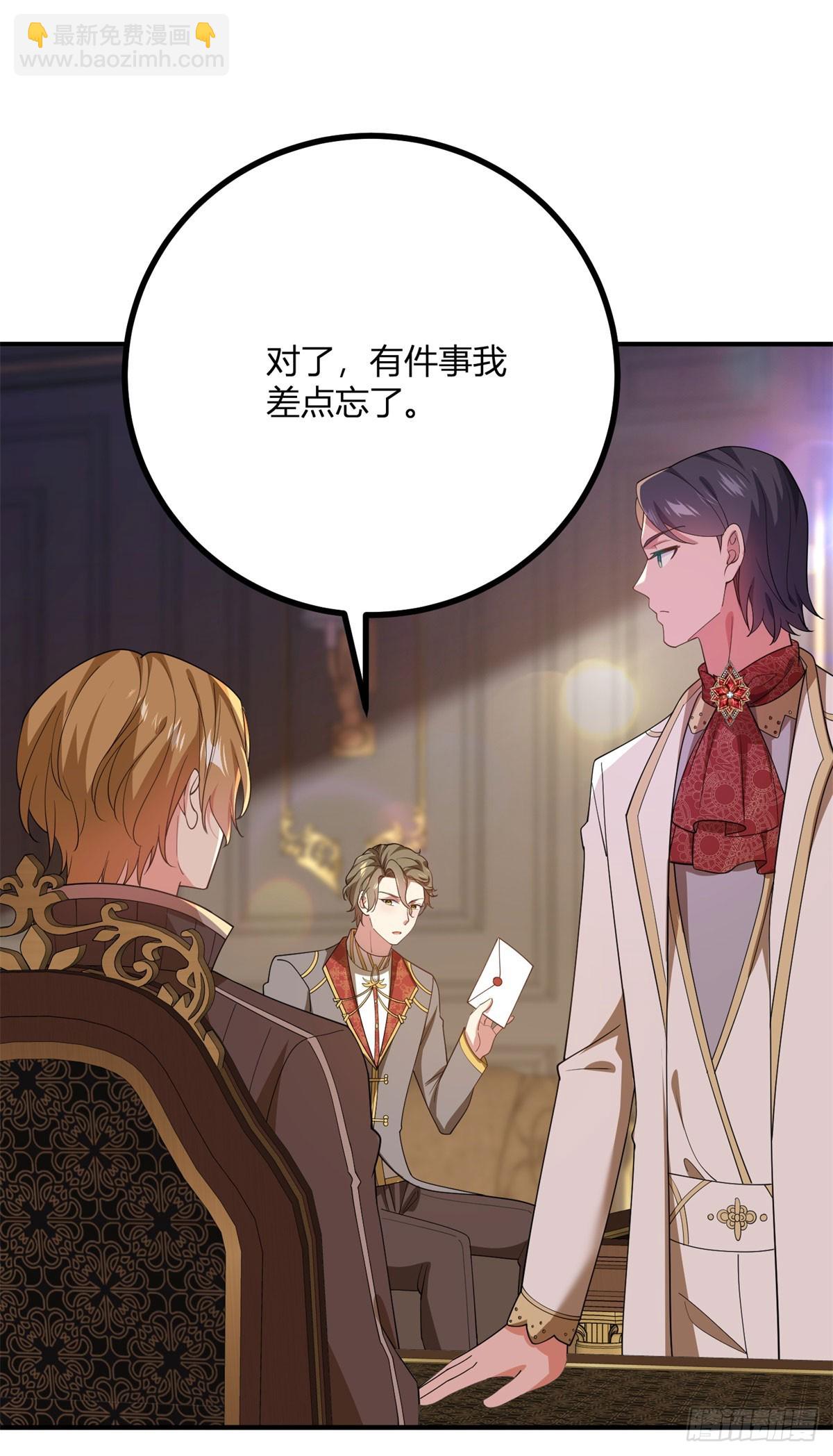 第93话 凭空造女友-第92话