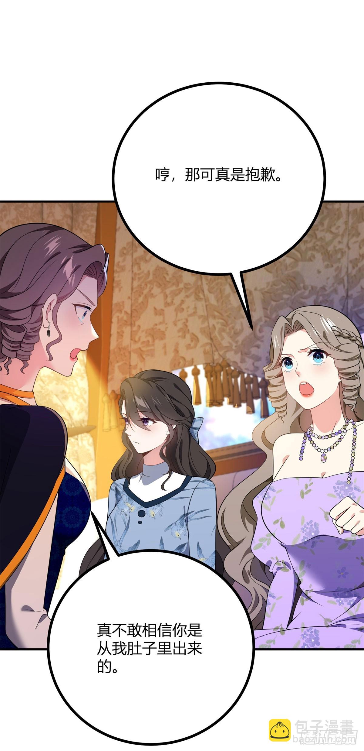 第93话 凭空造女友-第92话