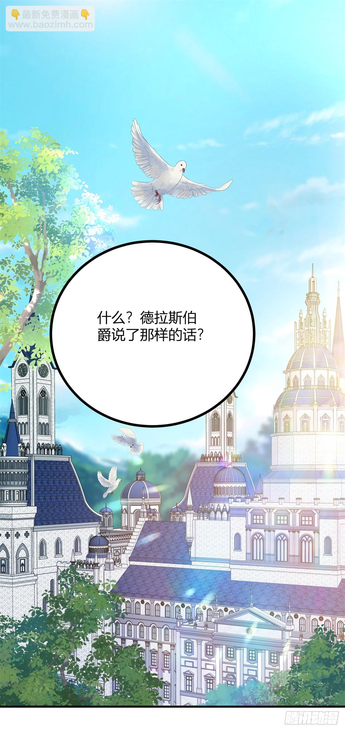 第93话 凭空造女友-第92话