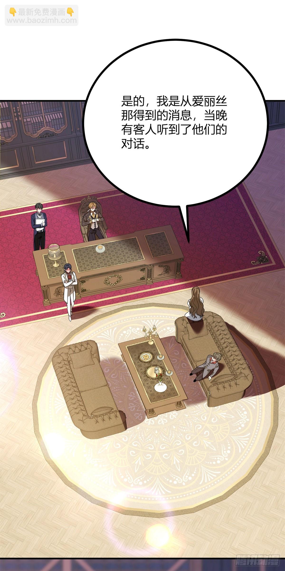 第93话 凭空造女友-第92话