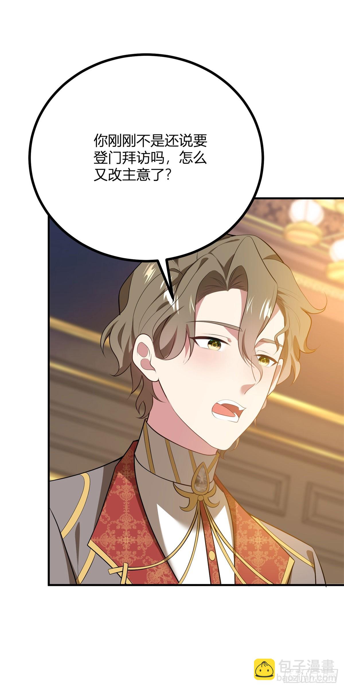 第95话 私生子-第94话