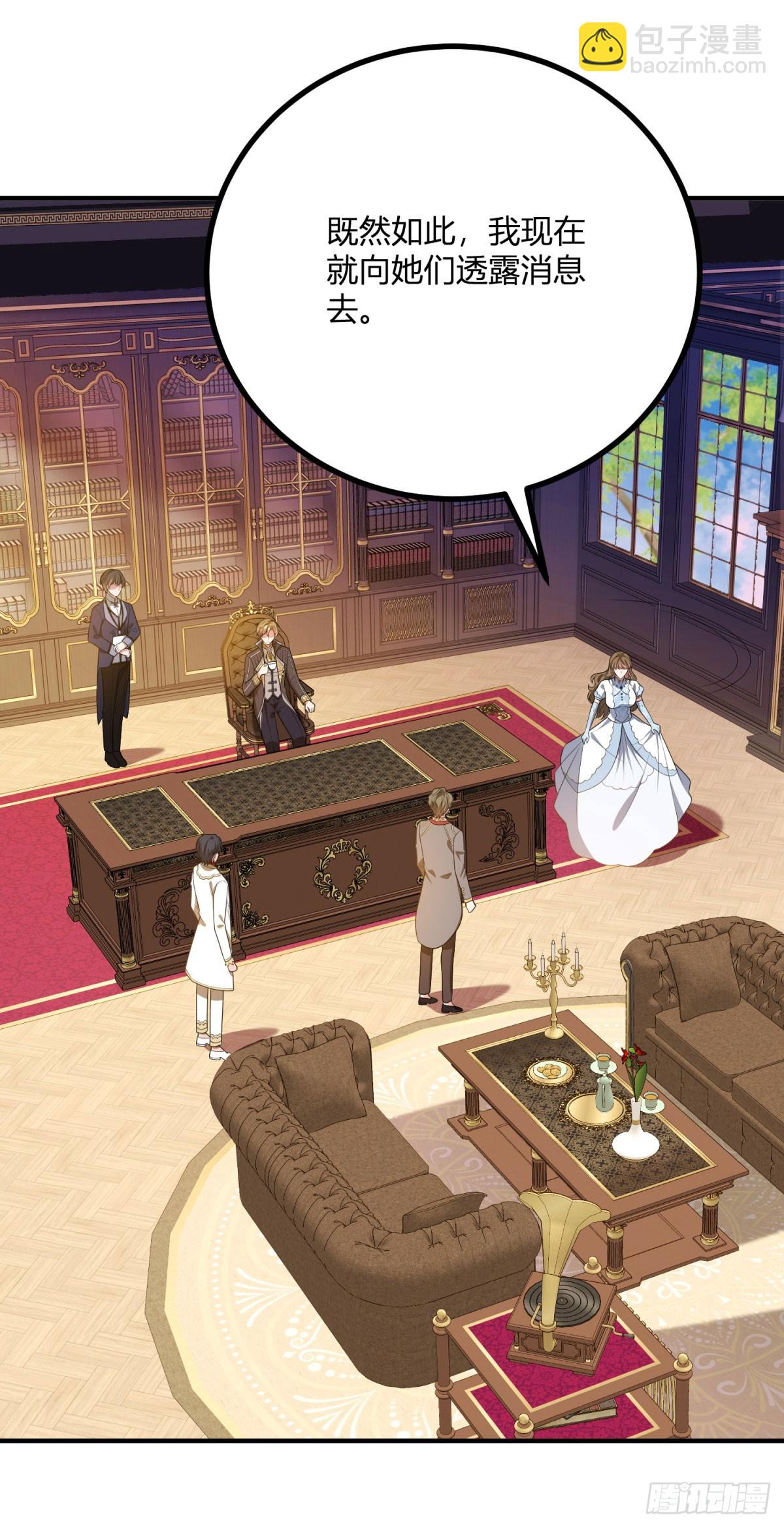 第95话 私生子-第94话