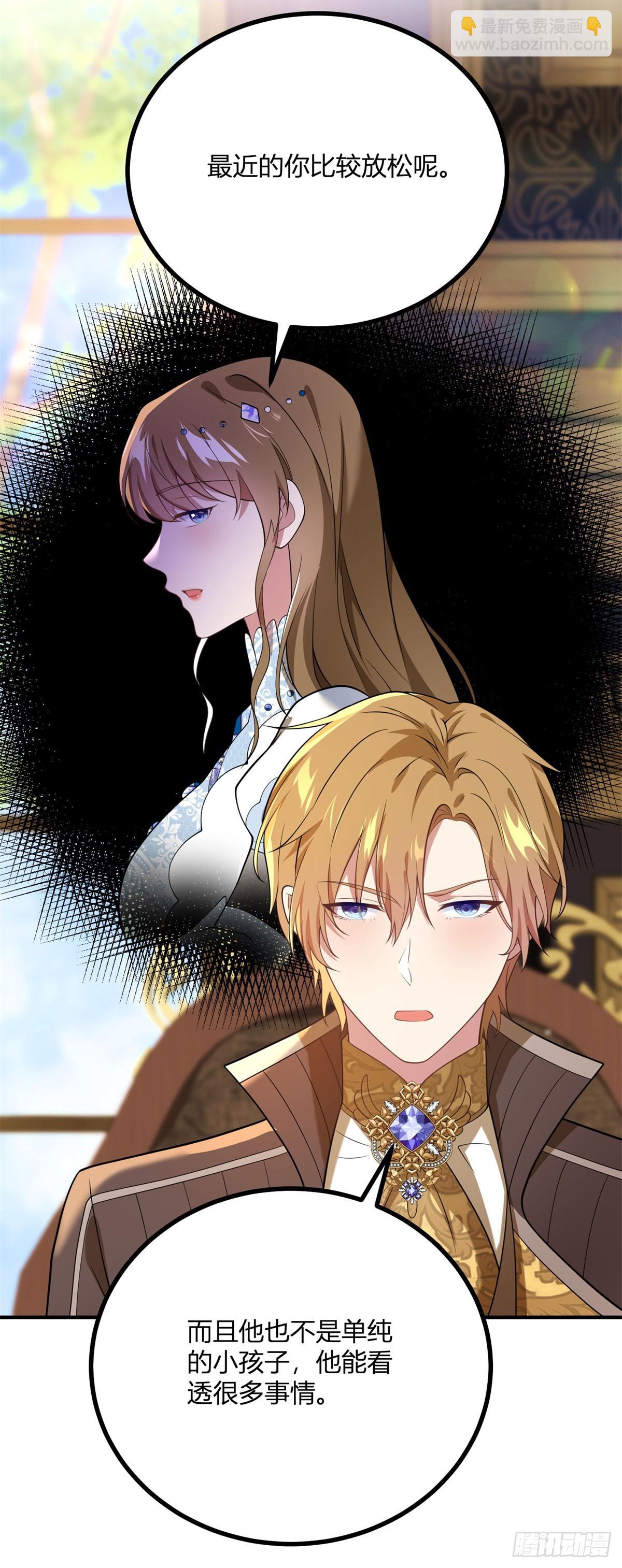 第95话 私生子-第94话