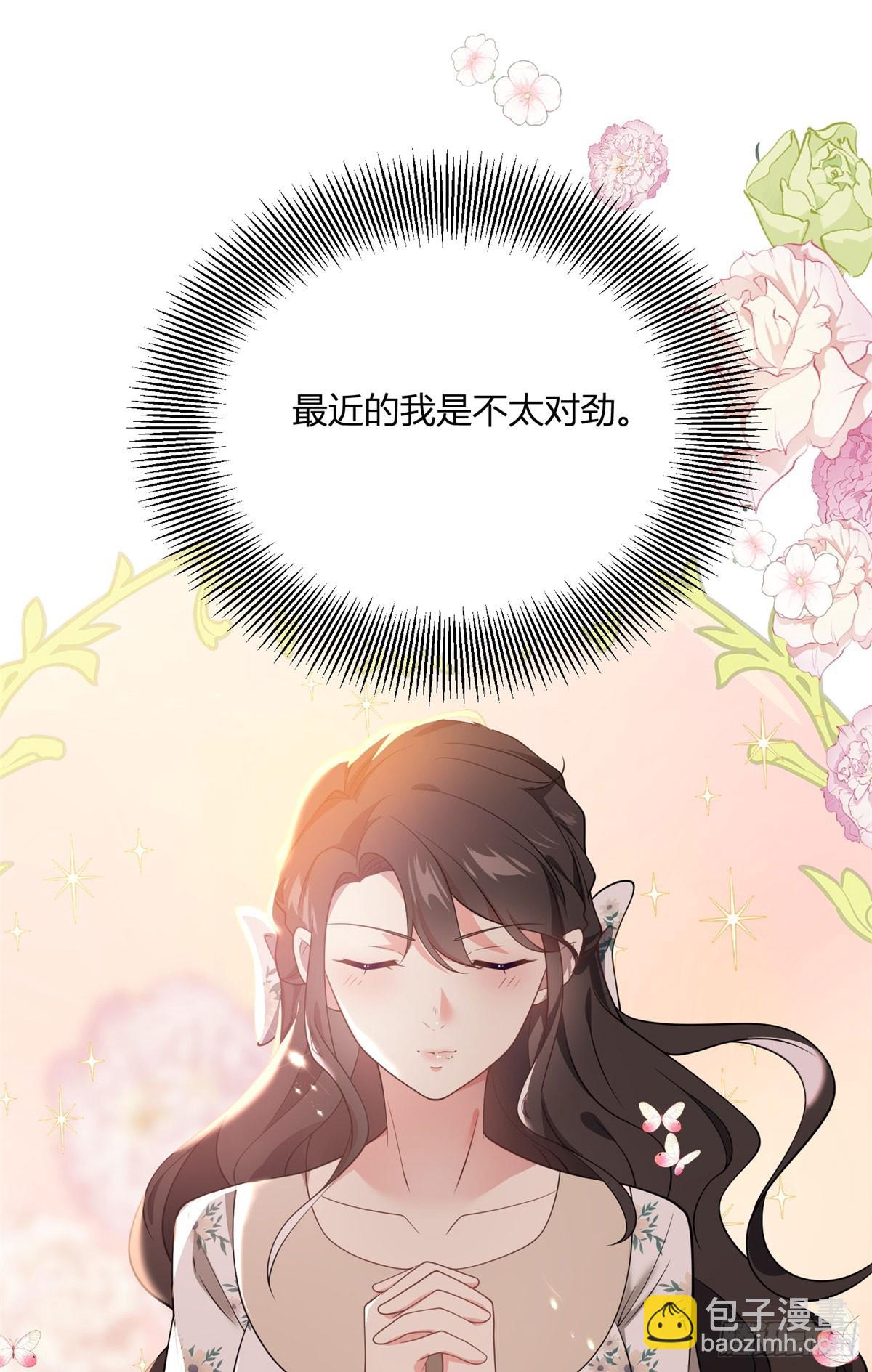 第95话 私生子-第94话