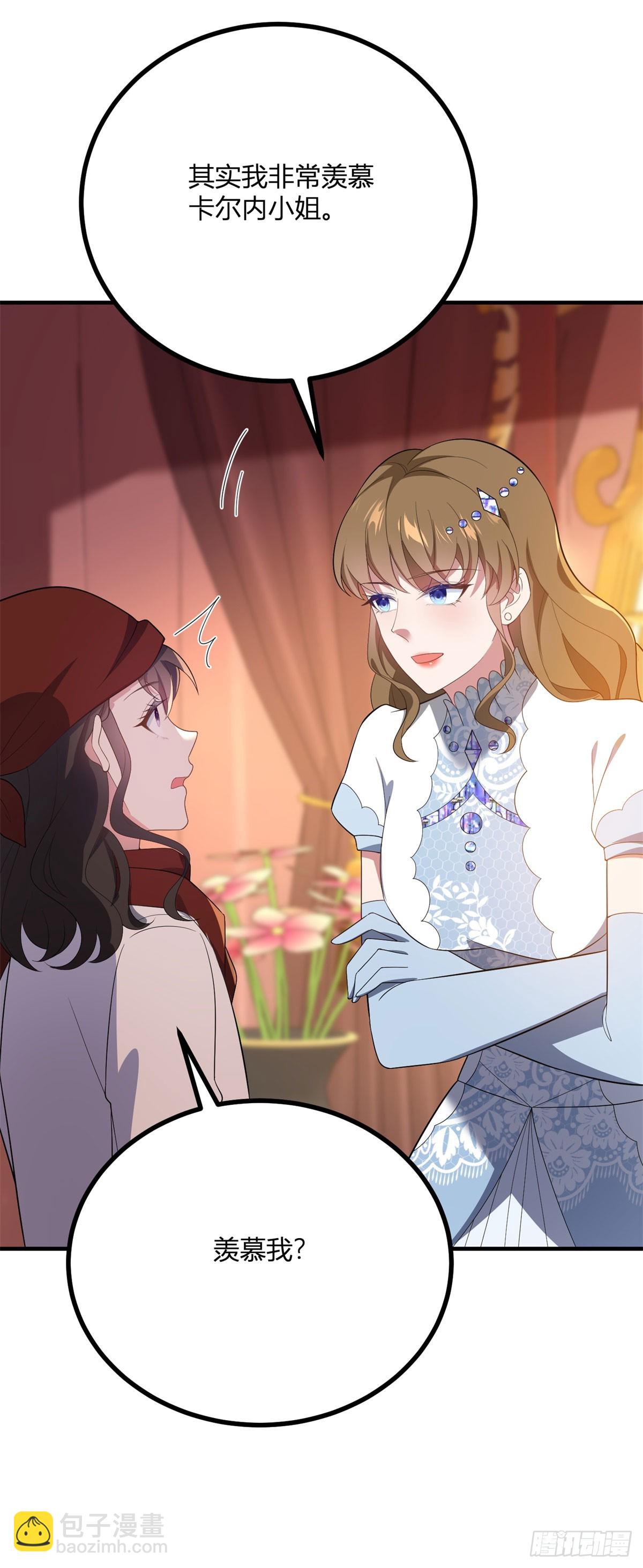 第97话 一个墙壁的距离-第96话