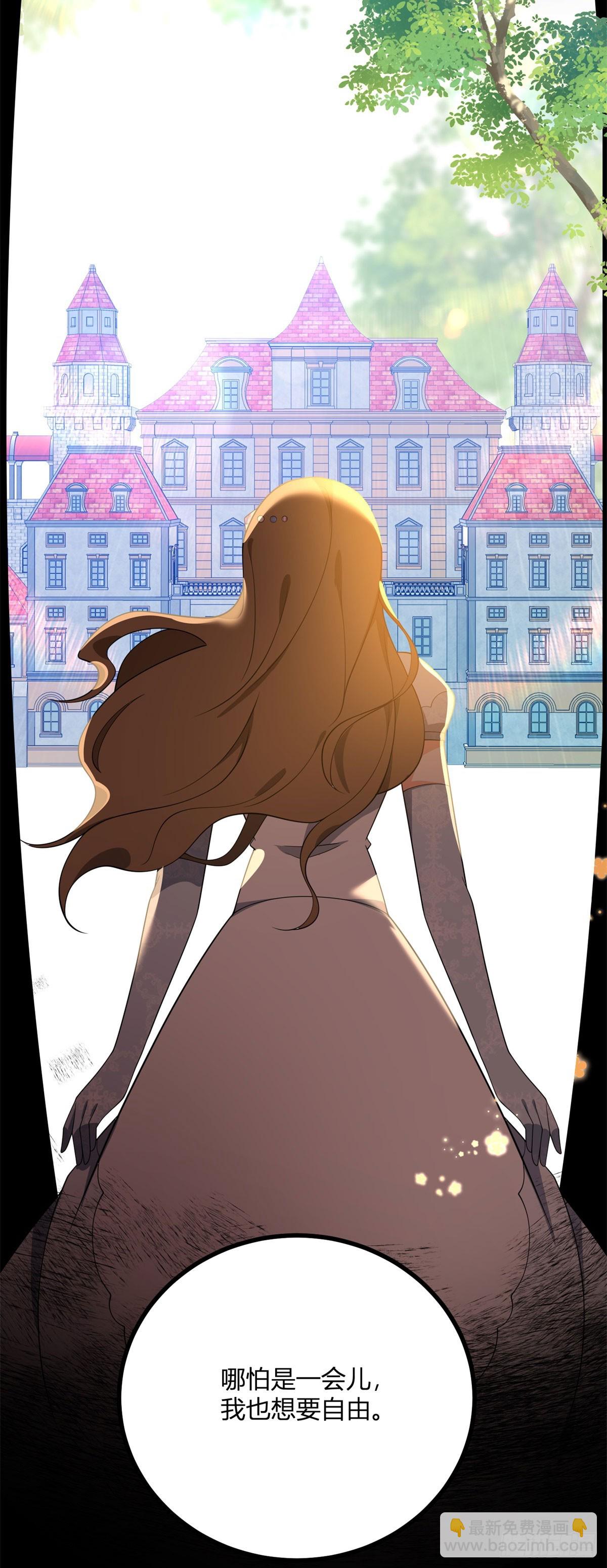 第97话 一个墙壁的距离-第96话