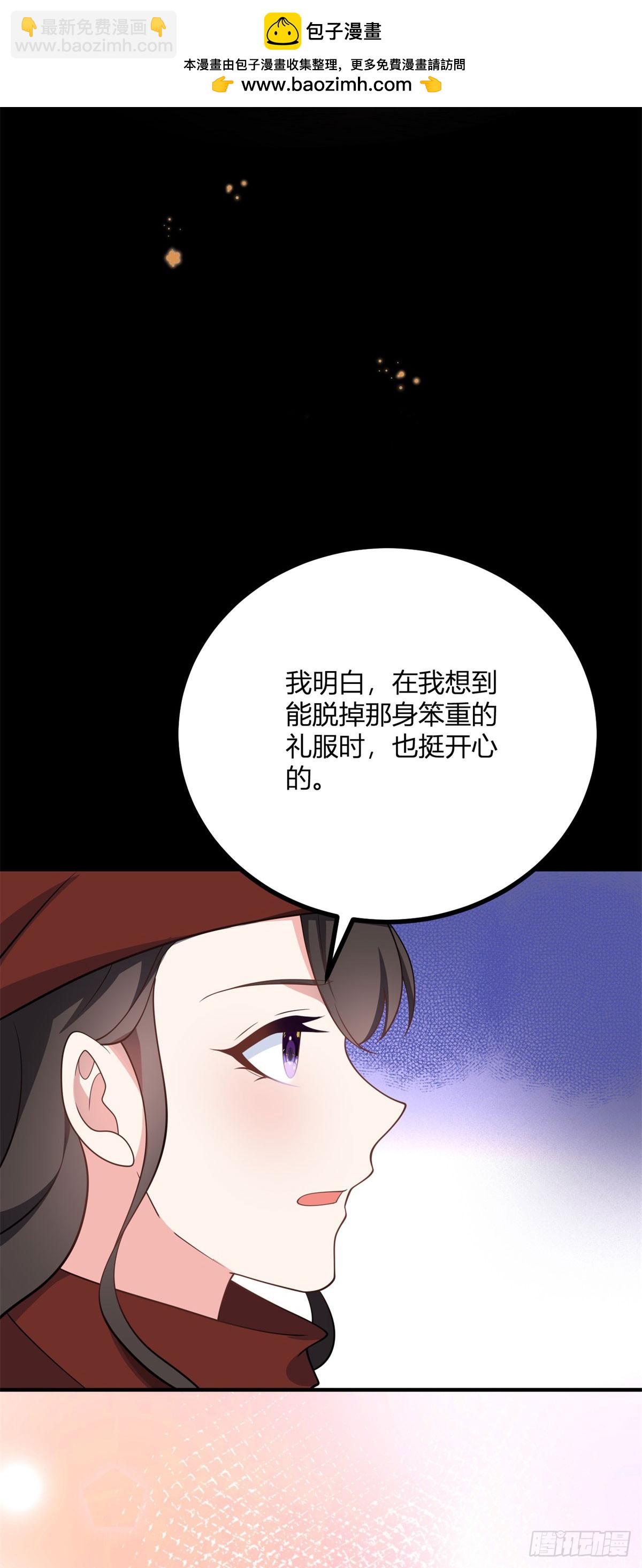 第97话 一个墙壁的距离-第96话