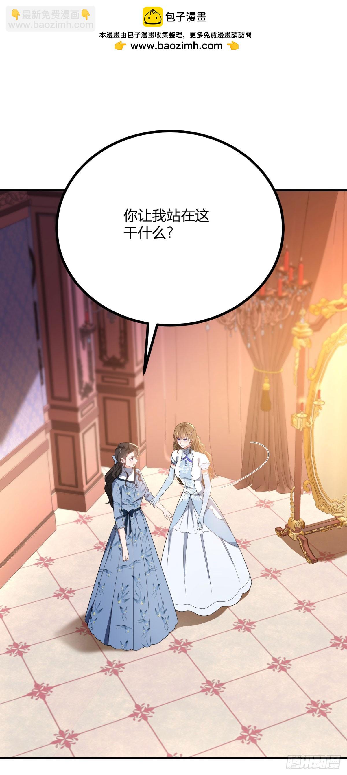 第97话 一个墙壁的距离-第96话