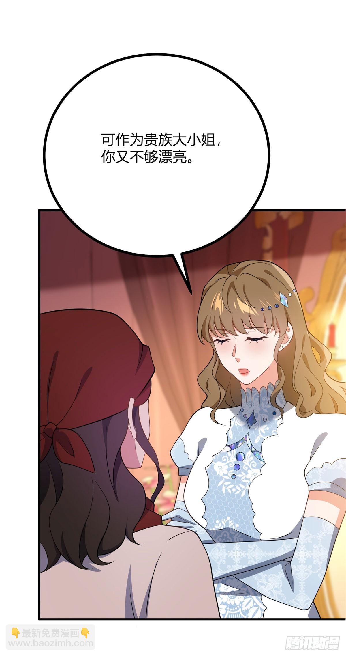 第97话 一个墙壁的距离-第96话