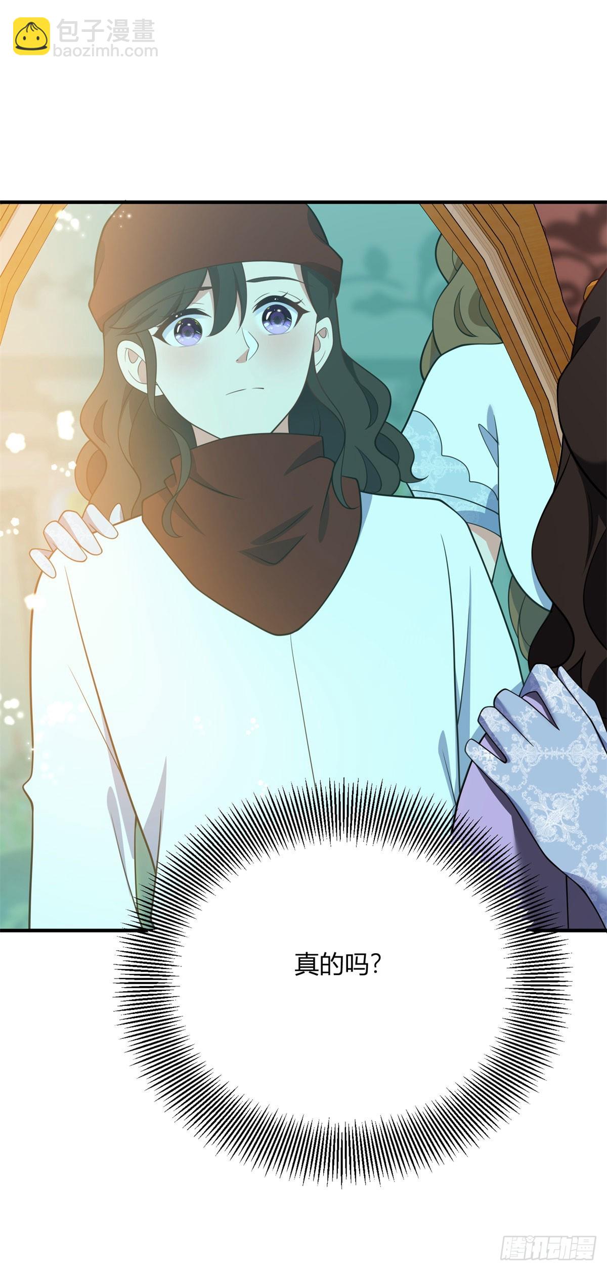 第97话 一个墙壁的距离-第96话