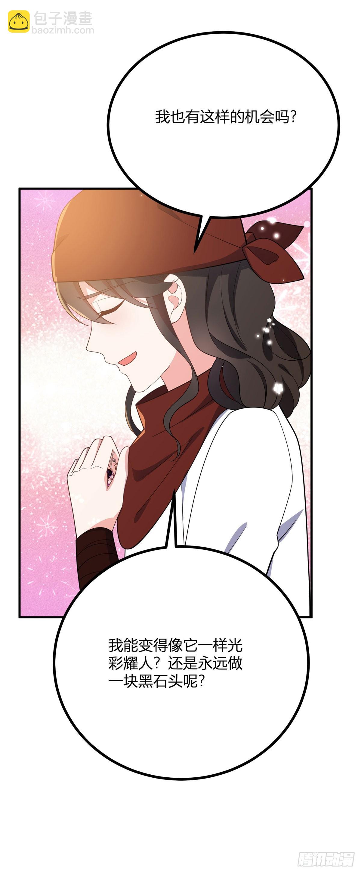 第97话 一个墙壁的距离-第96话