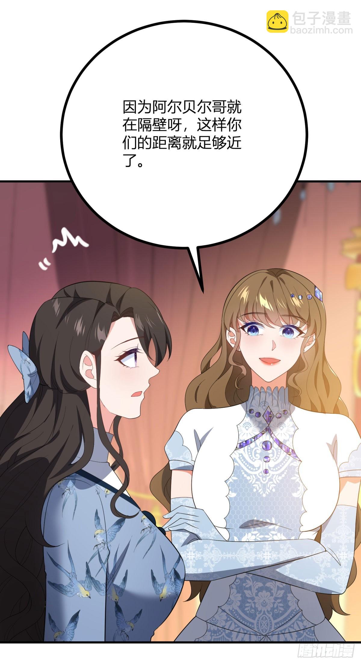 第97话 一个墙壁的距离-第96话