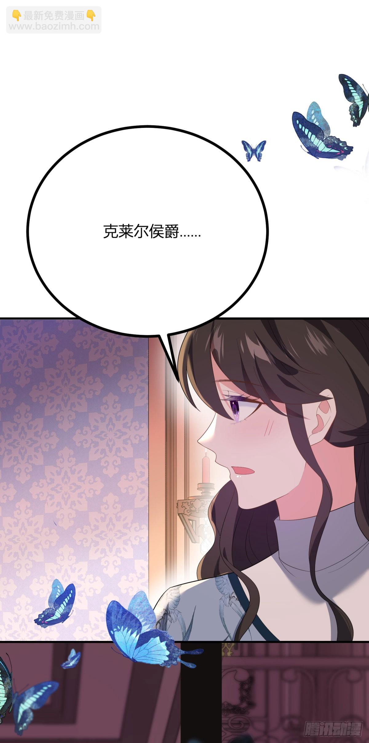 第97话 一个墙壁的距离-第96话