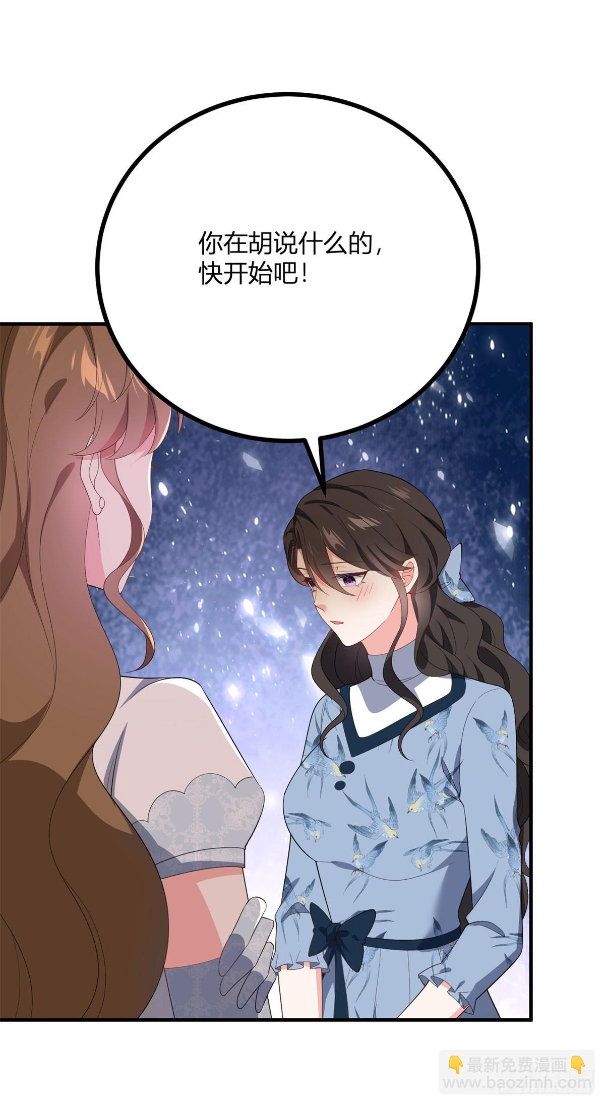 第97话 一个墙壁的距离-第96话