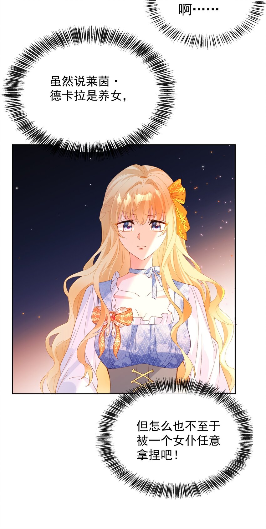 2 死亡倒计时-第2话