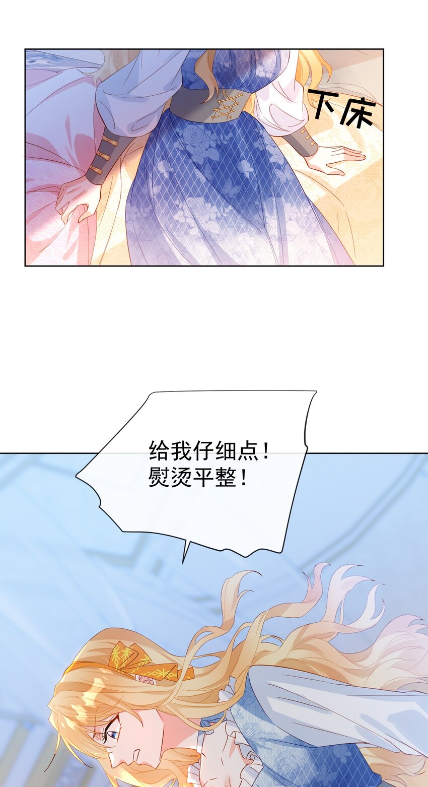 2 死亡倒计时-第2话