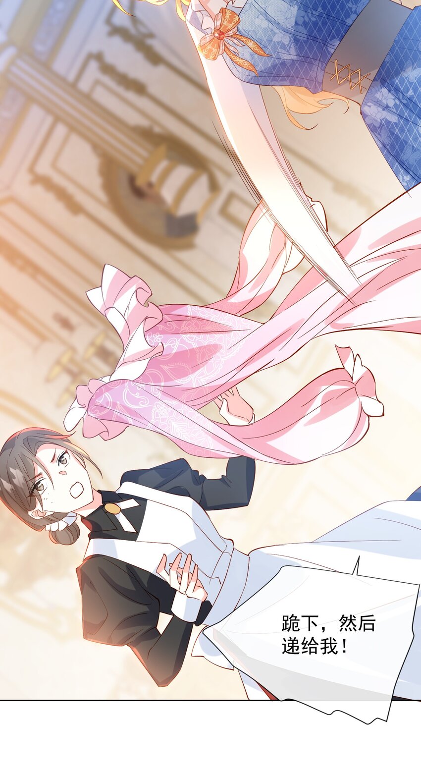 2 死亡倒计时-第2话