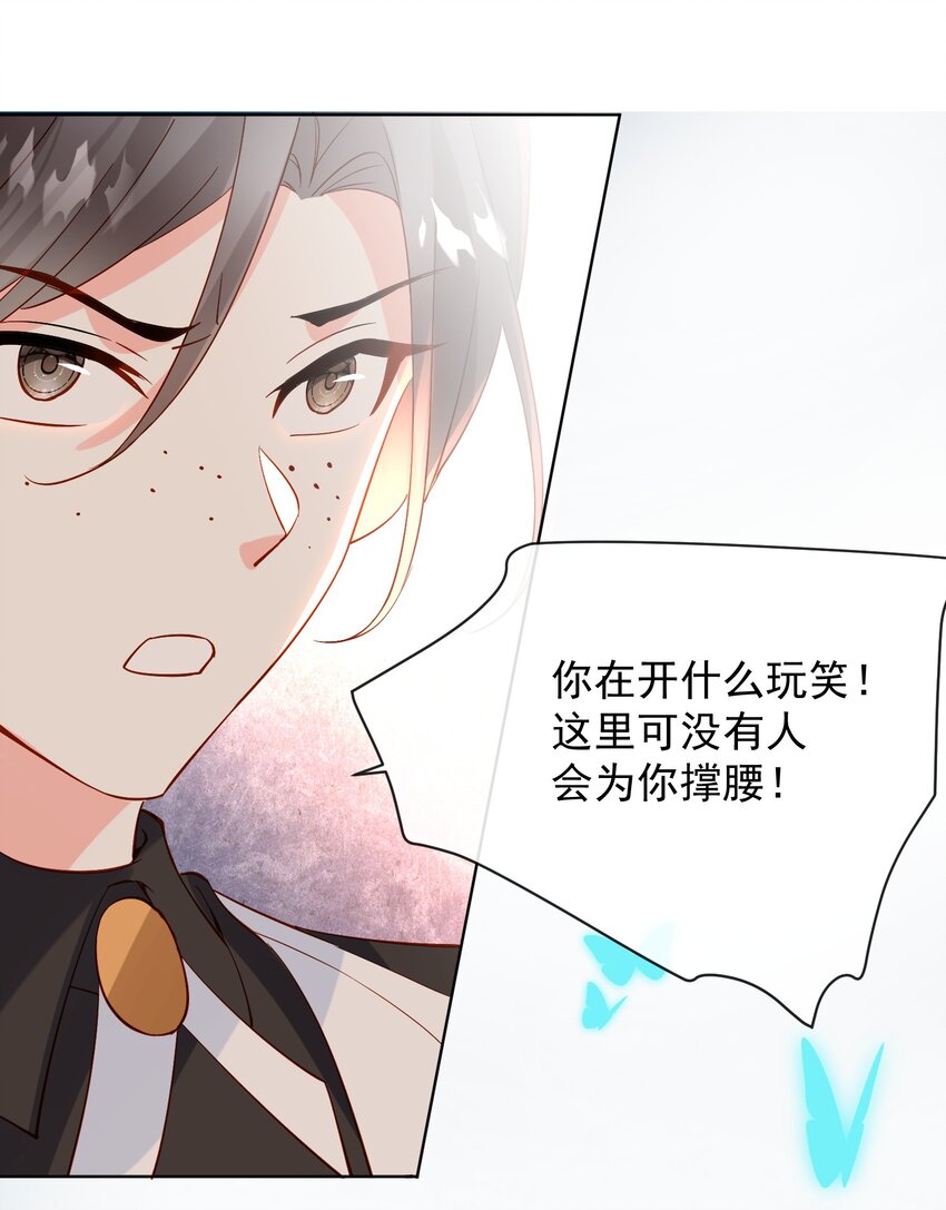 2 死亡倒计时-第2话