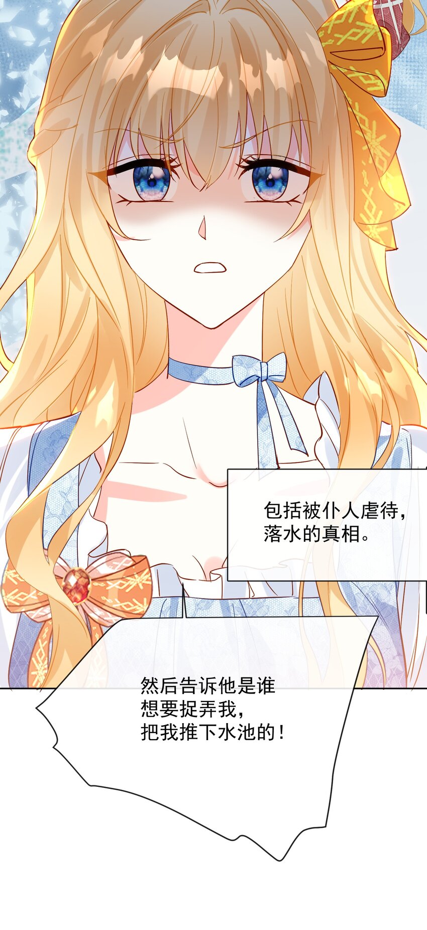 2 死亡倒计时-第2话