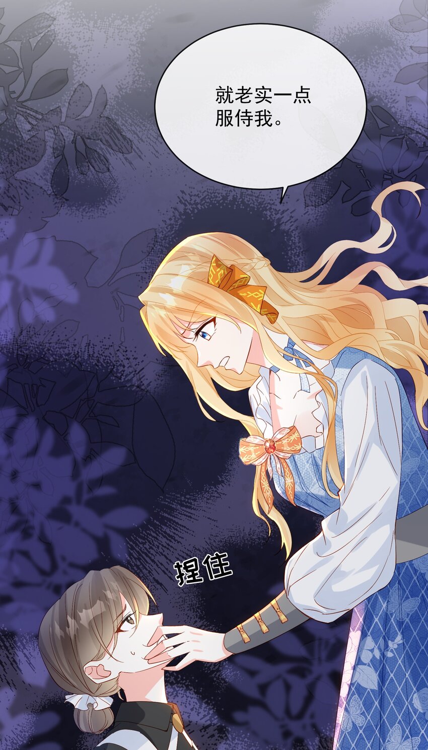 2 死亡倒计时-第2话