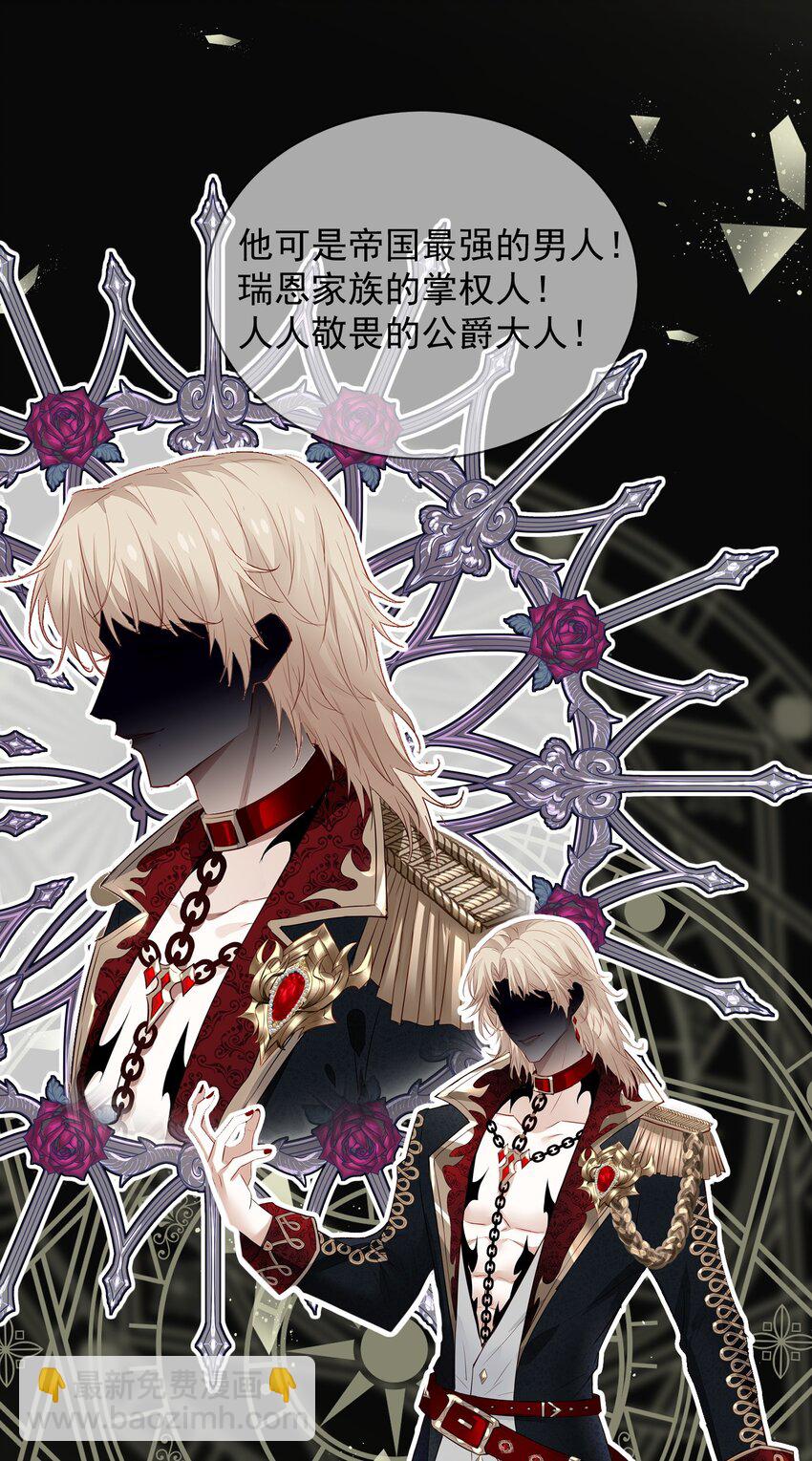 2 死亡倒计时-第2话