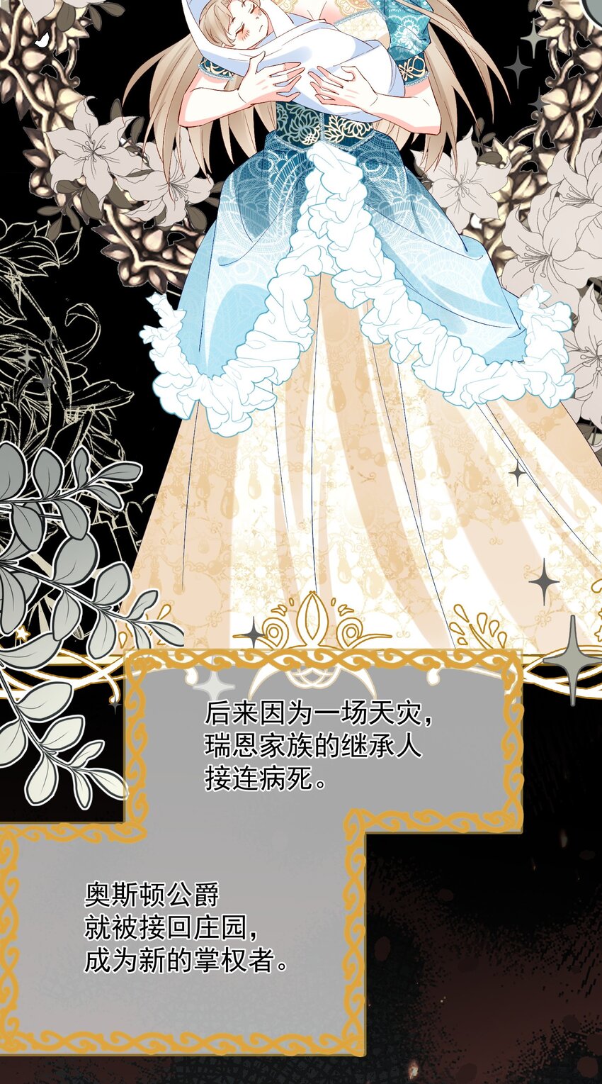 2 死亡倒计时-第2话