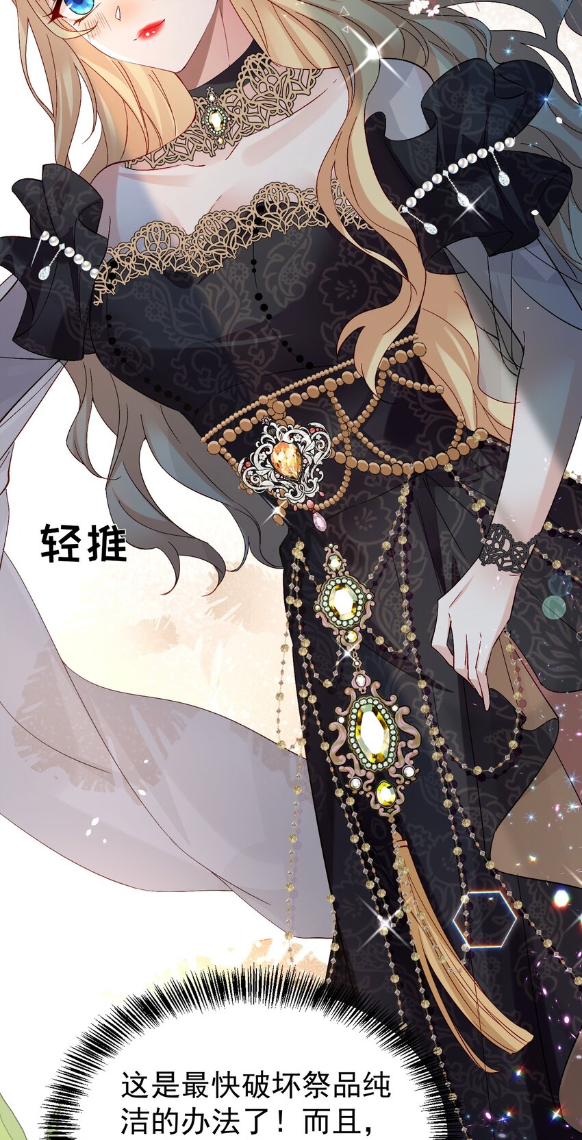 2 死亡倒计时-第2话