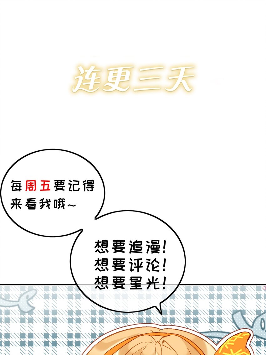 2 死亡倒计时-第2话