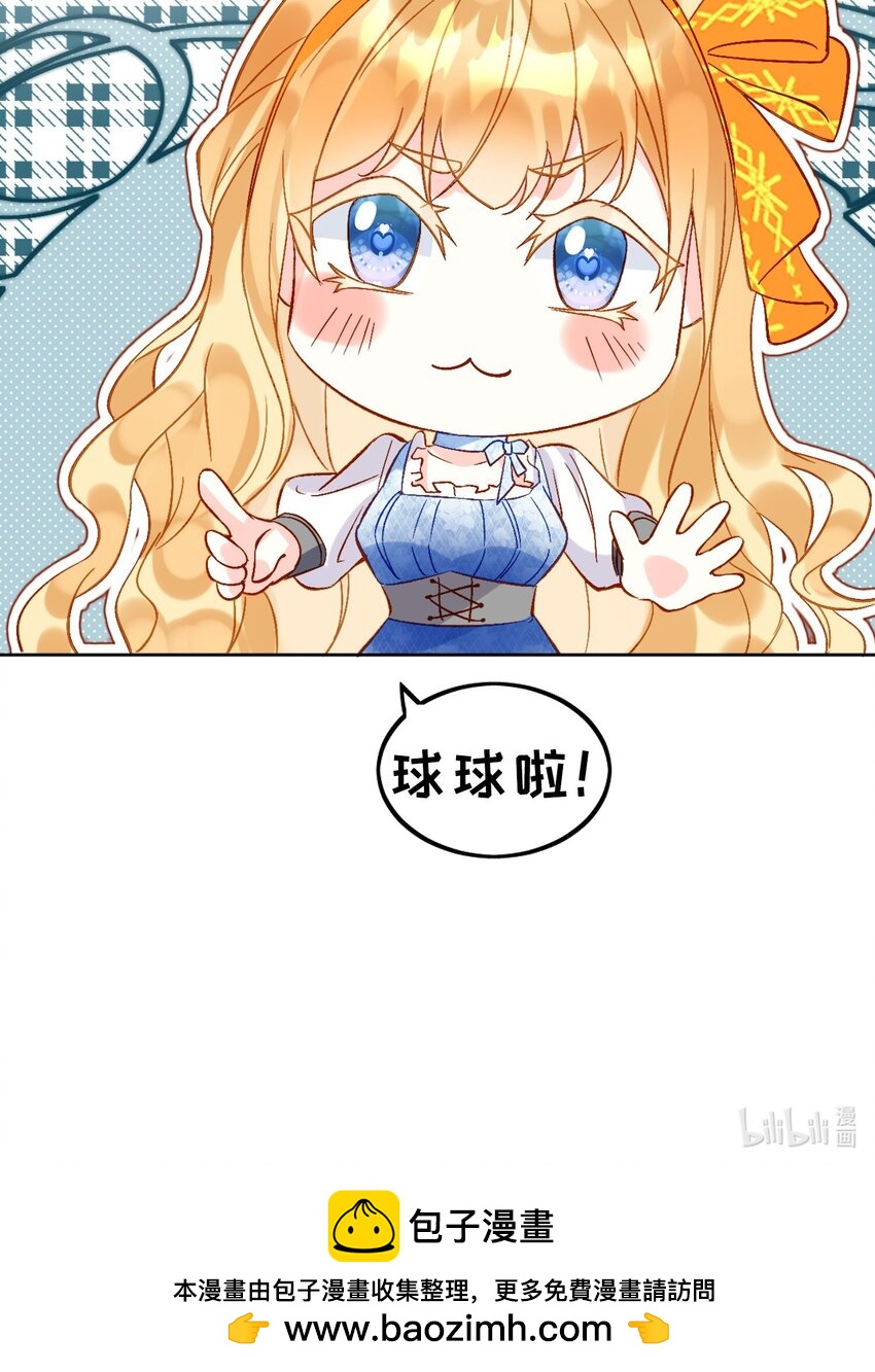 2 死亡倒计时-第2话