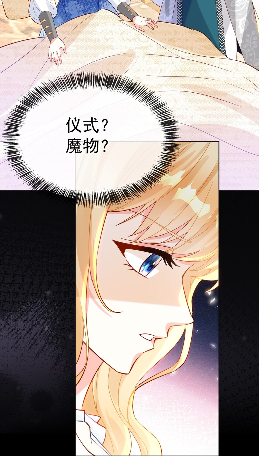 2 死亡倒计时-第2话