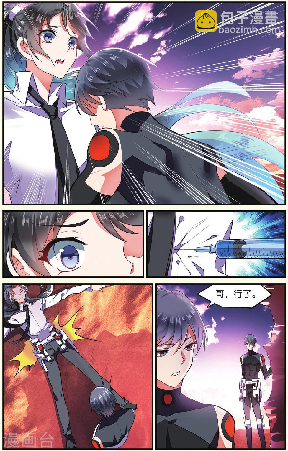 第14话 兄弟2-第14话