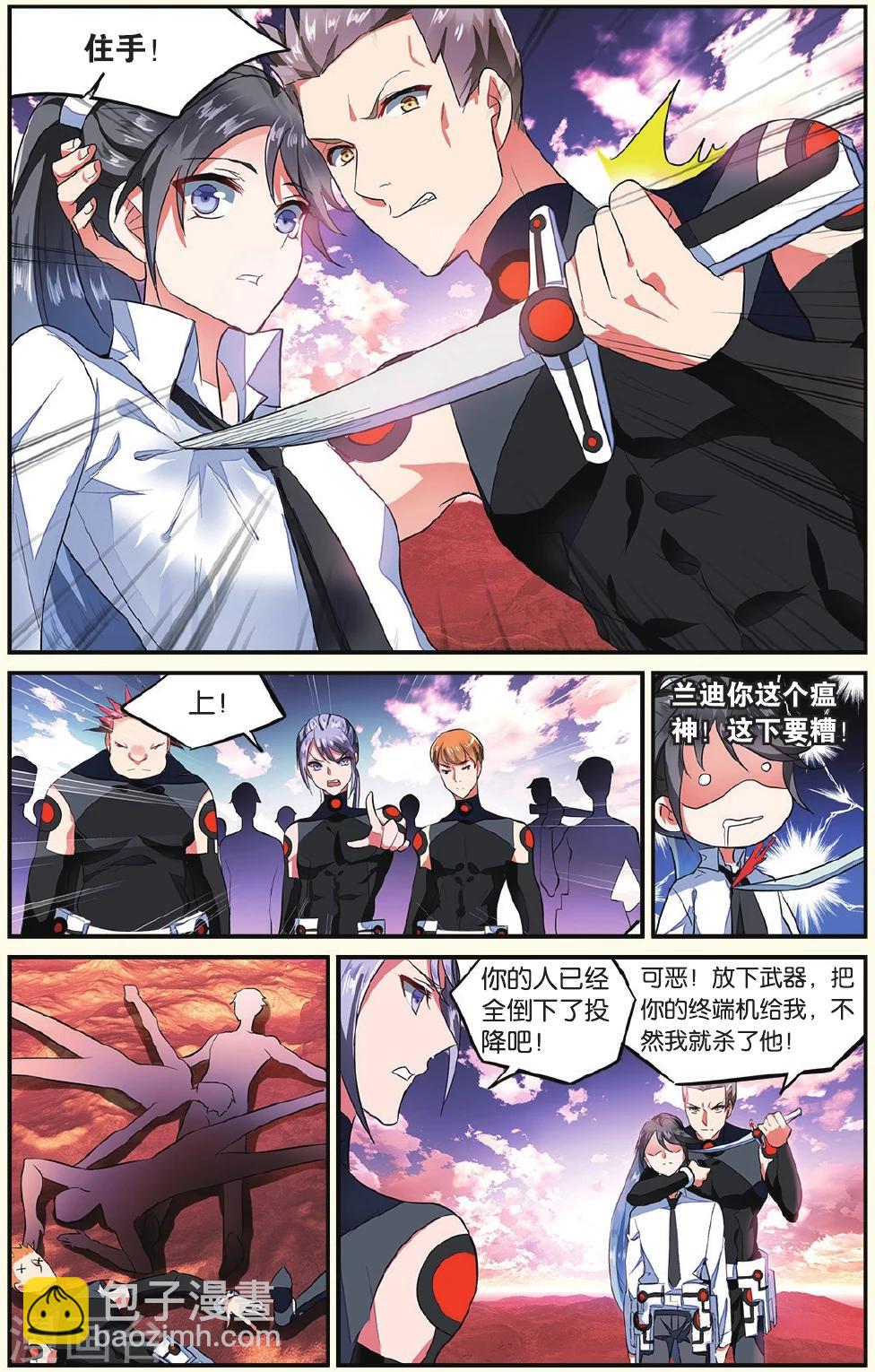 第14话 兄弟2-第14话