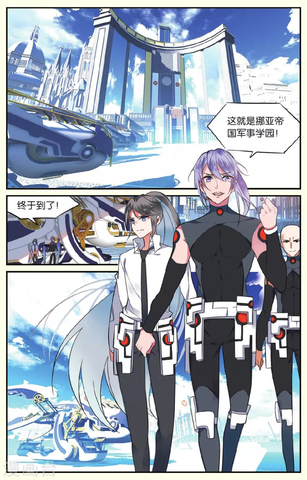 第22话 纳雅1-第22话