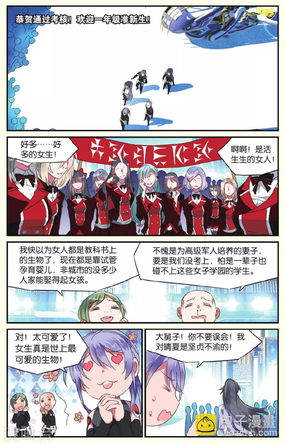 第22话 纳雅1-第22话