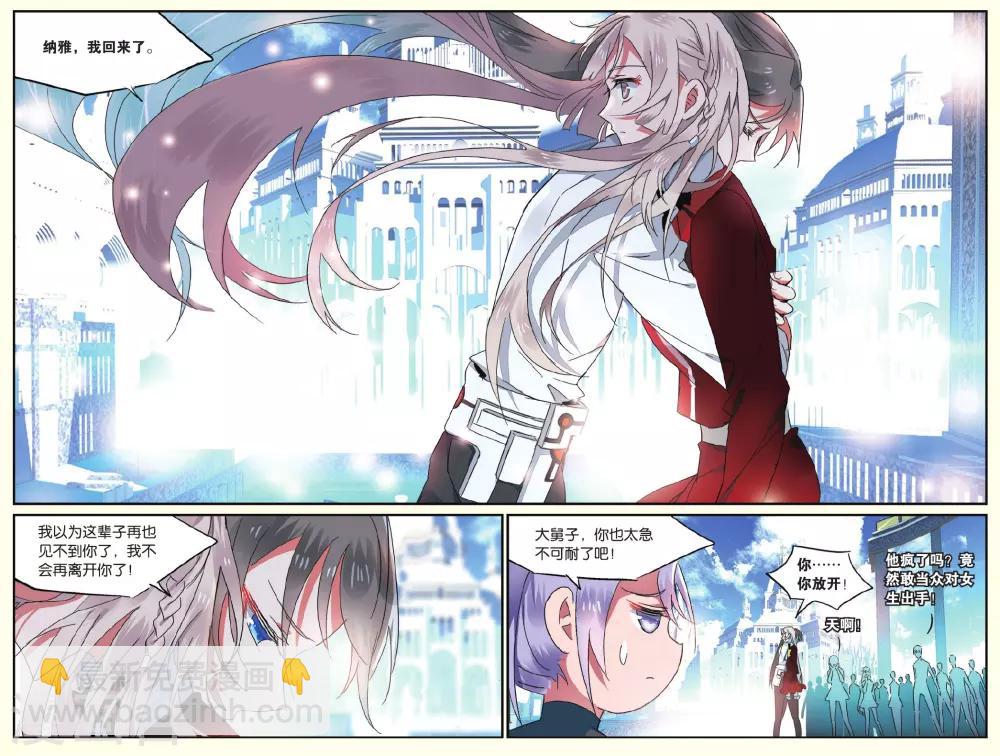 第22话 纳雅1-第22话