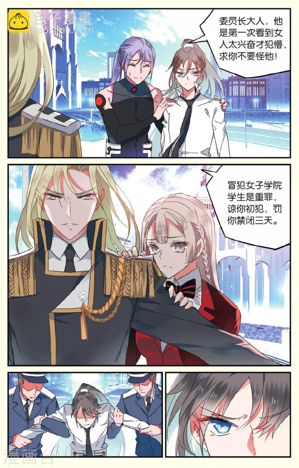 第22话 纳雅1-第22话